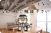 お問い合わせはこちらから